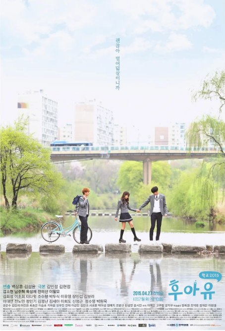 名称：[韩剧]《你是谁 – 学校》（2015）描述：导演: 白尚勋 / 李应福主演: 金所泫 / 南柱赫 / 陆星材类型: 剧情制片国家/地区: 韩国单集片长: 约60分钟链接：🔗夸克：