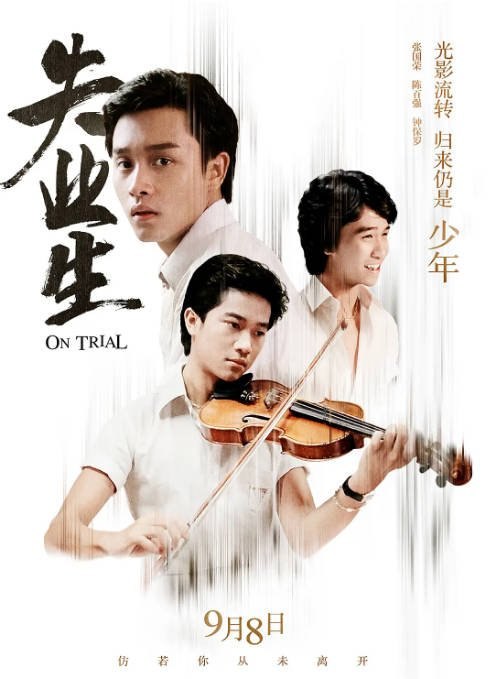 名称：香港电影《失业生》（1981）[夸克网盘]描述：导演: 霍耀良主演: 张国荣 / 陈百强 / 徐杰 / 邝美宝 / 钟保罗 / 更多…类型: 剧情 / 爱情制片国家/地区: 中国香港上映日期: 2017-09-08(中国大陆) / 1981-08-26(中国香港)片长: 96分钟链接：🔗夸克：