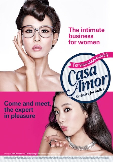 名称：《工作女郎》中字（2015）描述：导演: 郑凡植又名: 上班女郎 / Casa Amor: Exclusive For Ladies / Working Girl主演: 曹如晶 / 李成敏 / 金太祐 / 金宝妍 / 罗美兰 / 金基天 / 赵在允 / 高庚杓类型: 喜剧制片国家/地区: 韩国语言: 韩语上映日期: 2015-01-07(韩国)片长: 132分钟链接：🔗夸克：