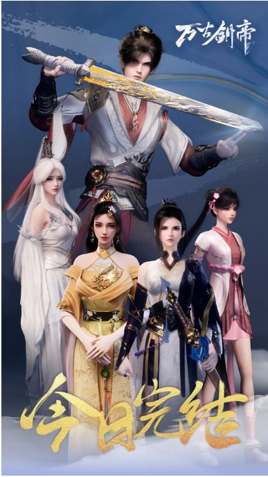 名称：[国剧]《万古剑帝》（2025）描述：导演: 发飙的蜗牛 / 笔落主演: 唐泽宗 / 张洋 / 萧篙 / 唐钰 / 苏旖旎 / 更多…类型: 动作 / 动画 / 奇幻制片国家/地区: 中国大陆单集片长: 10分钟链接：🔗夸克：
