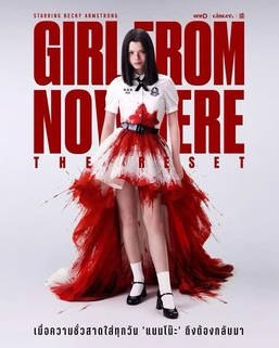 名称：泰国电视剧《禁忌女孩：重置》（2026）描述：类型：剧情 / 惊悚 / 犯罪 / 奇幻制片国家/地区：泰国片长/单集片长：45分钟导演：西蒂斯里·蒙哥西里 / 帕萨·松潘 / 拜拉契·坤完 / 西瓦罗·孔萨库 / 艾卡斯特·泰叻他那 / 瓦苏蒂克·特皮奇主演：瑞玫高·阿瑟农 / 纳塔瓦·萨那萨瓦帕萨特 / 普鲁迪猜·鲁艾富潘特 / 薇琳萨兰·唐绮苏瓦妮 / 坎塔蓬·晋达塔维彭 / 萨哈拉·提姆潘 / 玫缇卡·吉勒诺拉帕链接：🔗夸克：