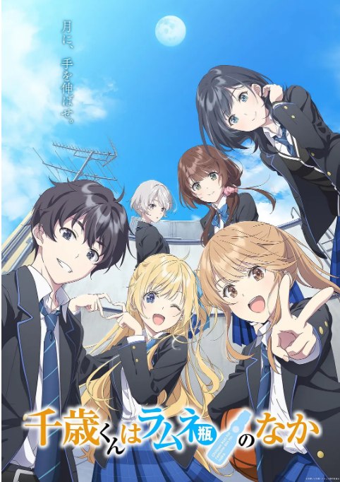 名称：[日剧]《弹珠汽水瓶里的千岁同学》（2025）描述：导演: 德野雄士主演: 坂田将吾 / 石见舞菜香 / 羊宫妃那 / 长谷川育美 / 大久保瑠美 / 更多…类型: 剧情 / 爱情 / 动画制片国家/地区: 日本链接：🔗夸克：