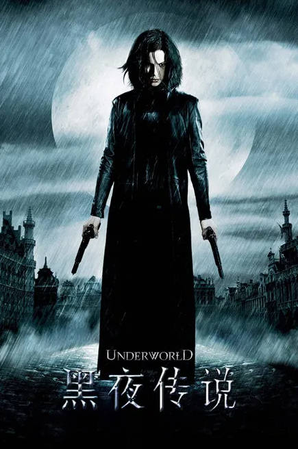 名称：英国电影《黑夜传说》（2003）描述：◎制片国家/地区: 英国 / 德国 / 匈牙利 / 美国◎上映日期: 2003-09-08(多伦多电影节) / 2003-09-19(美国)链接：🔗夸克：