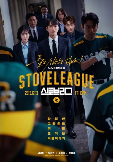 名称：[韩剧]《棒球大联盟》（2019）描述：导演: 郑东允主演: 南宫珉 / 朴恩斌 / 吴正世 / 赵炳奎 / 金道贤 / 更多…类型: 剧情制片国家/地区: 韩国单集片长: 60分钟链接：🔗夸克：