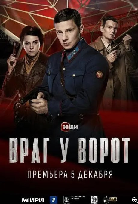 名称：《兵临城下》(2024) 剧情 / 爱情 / 悬疑 / 战争描述：导演: Nikita Grammatikov主演: 克里斯蒂娜·拉博滕科 / 奥尔佳·埃夫雷莫娃 / 玛丽亚·斯莫尔尼科娃 / 兹拉蒂娅·内切娃类型: 剧情 / 爱情 / 悬疑 / 战争制片国家/地区: 俄罗斯链接：🔗夸克：