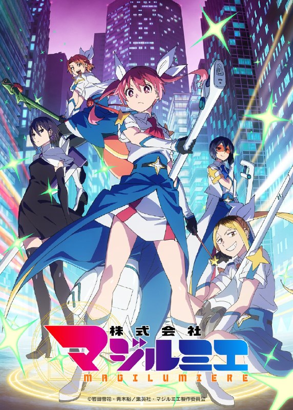 名称：《魔法光源股份有限公司 第二季》.中字（2026）描述：导演: 福岛利规编剧: 横手美智子主演: 菲鲁兹·蓝 / 东内麻理子 / 小山力也 / 山下大辉 / 逢坂良太 / 安济知佳 / 石原夏织 / 天海由梨奈 / 石田彰类型: 动画制片国家/地区: 日本语言: 日语又名: 柔光魔女股份有限公司链接：🔗夸克：
