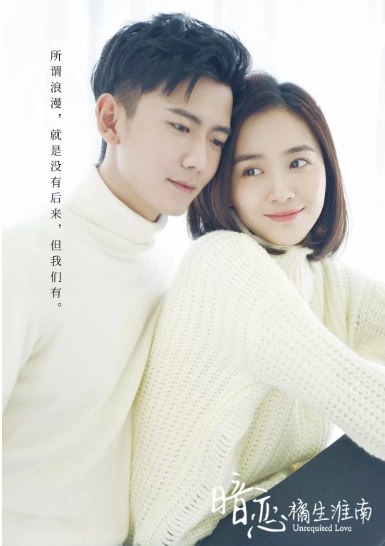 名称：[国剧]《暗恋橘生淮南》（2019）描述：导演: 丁培 / 八月长安主演: 朱颜曼滋 / 赵顺然 / 沈雨 / 张亦驰 / 梦秦 / 更多…类型: 剧情 / 爱情制片国家/地区: 中国大陆单集片长: 35分钟链接：🔗夸克：