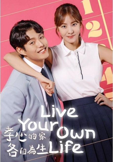 名称：[韩剧]《孝心呀各自营生》（2023）描述：导演: 金亨日主演: 金宥真 / 河俊类型: 爱情 / 家庭制片国家/地区: 韩国单集片长: 60分钟链接：🔗夸克：