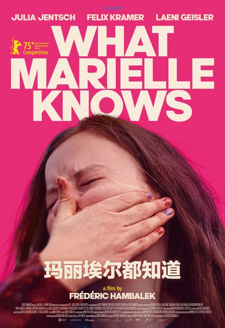 名称：《玛丽埃尔都知道》.中字（2025）描述：导演: 弗雷德里克·汉巴莱克编剧: 弗雷德里克·汉巴莱克又名: 全知女儿视角(台) / What Marielle Knows / Marielle‎主演: 尤莉亚·延奇 / 费利克斯·克拉默 / 莱妮·盖泽勒 / 穆罕默德·阿泰斯奇 / 莫里斯·川恩弗斯 / 西西·赫费雷尔 / 维多利亚·迈耶 / 娜佳·萨贝尔斯基 / 玛丽安·莫特哈默 / 弗兰齐丝卡·哈克尔 / 苏菲·罗盖尔类型: 剧情制片国家/地区: 德国语言: 德语 / 英语 / 法语上映日期: 2025-02-17(柏林电影节)片长: 86分钟链接：🔗夸克：