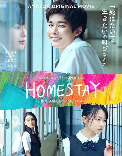 名称：日本电影《借来的100天》（2022）描述：导演: 濑田夏希主演: 长尾谦杜 / 山田杏奈 / 八木莉可子 / 佐佐木藏之介 / 石田光 / 更多…类型: 剧情 / 爱情 / 悬疑 / 奇幻制片国家/地区: 日本上映日期: 2022-02-11(日本)片长: 112分钟链接：🔗夸克：