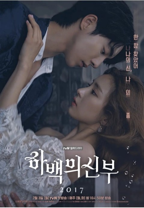 名称：[韩剧]《河伯的新娘2017》（2017）描述：导演: 金秉洙主演: 南柱赫 / 申世景 / 孔明 / 郑秀晶 / 林周焕 / 更多…类型: 爱情 / 奇幻制片国家/地区: 韩国单集片长: 60分钟链接：🔗夸克：
