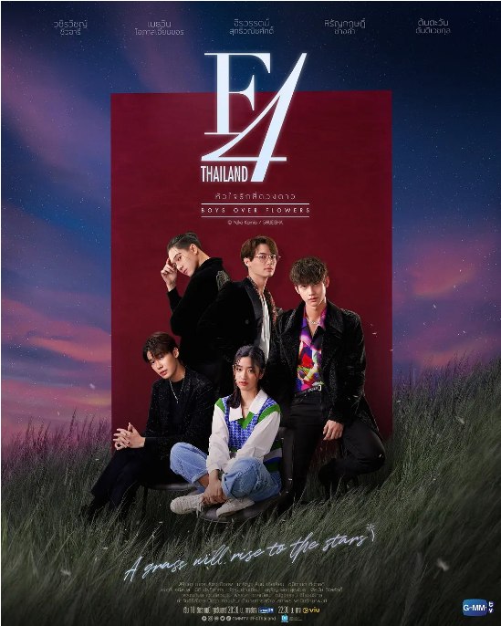 名称：[泰剧]《泰版流星花园》（2021）描述：导演: 帕萨·松潘主演: 彤达婉·奔提维此弓 / 瓦奇拉维特·奇瓦雷 / 吉拉瓦·苏提瓦尼沙克 / 梅塔文·欧帕西安卡琼 / 希兰格里·昌康类型: 剧情 / 爱情制片国家/地区: 泰国单集片长: 60分钟链接：🔗夸克：