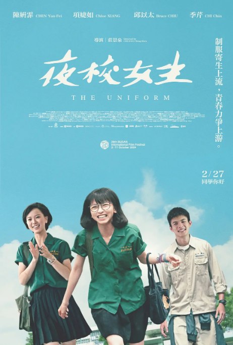 名称：台湾电影《夜校女生》（2024）描述：导演: 庄景燊主演: 陈妍霏 / 项婕如 / 邱以太 / 季芹 / 黄稚玲 / 更多…类型: 剧情 / 爱情制片国家/地区: 中国台湾上映日期: 2024-10-05(釜山电影节)片长: 110分钟链接：🔗夸克：