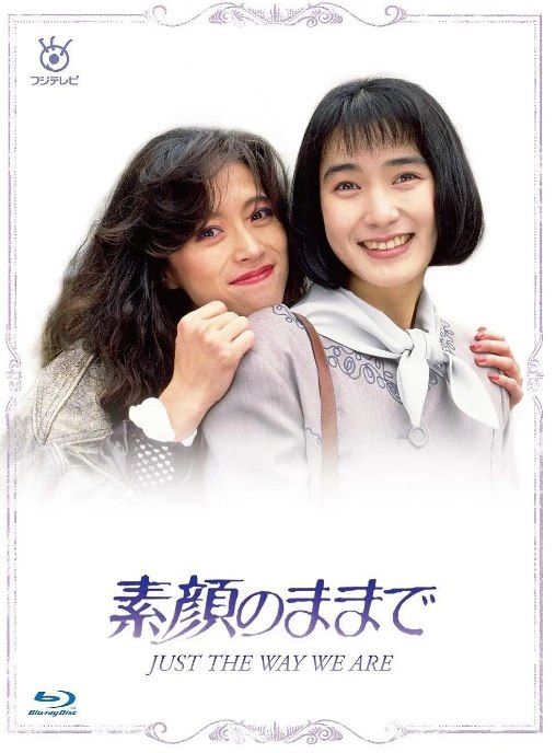 名称：[日剧]《难得友情人》（1992）描述：导演: 光野道夫主演: 安田成美 / 中森明菜 / 的场浩司 / 东干久类型: 剧情制片国家/地区: 日本单集片长: 46分钟链接：🔗夸克：