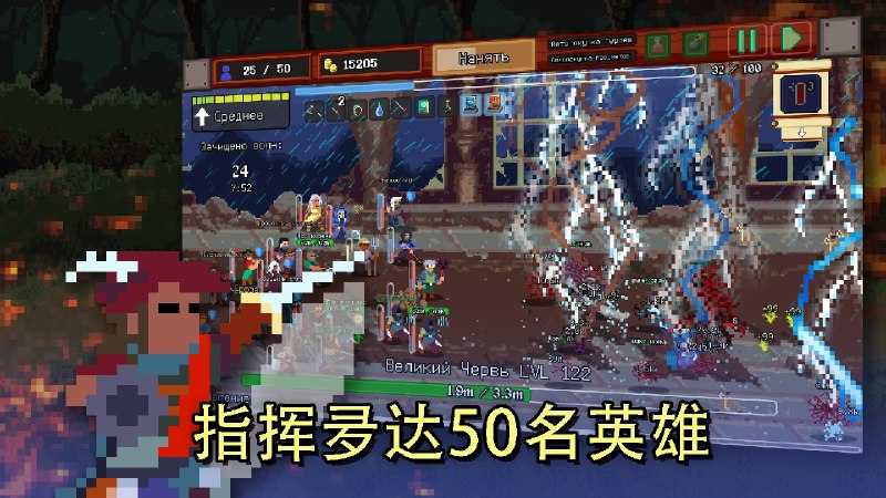 名称：【手机游戏】团本自走棋 内置菜单描述：【游戏名称】：Legionbound【游戏语言】：中文【游戏大小】：228 MB【游戏版本】：1.104【游戏包名】：com.spicygarlicgames.legionbound链接：🔗夸克：