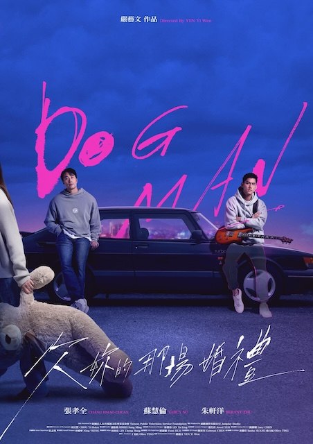 名称：《欠你的那场婚礼》中字（2026）描述：导演: 严艺文编剧: 严艺文主演: 张孝全 / 苏慧伦 / 朱轩洋 / 谢盈萱 / 姚淳耀 / 黄迪扬 / 王渝萱 / 蒲禾菲 / 裴子齐类型: 喜剧 / 爱情制片国家/地区: 中国台湾语言: 汉语普通话单集片长: 50分钟又名: Dogman链接：🔗夸克：