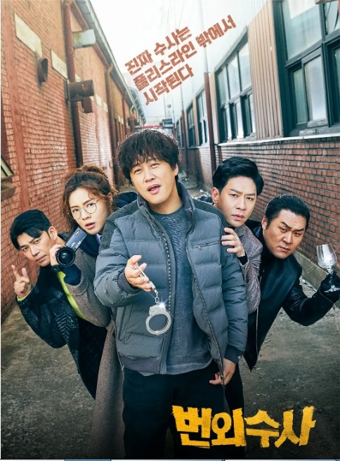 名称：[韩剧]《法外搜查》（2020）描述：导演: 姜孝镇主演: 车太贤 / 李先彬 / 郑尚勋 / 池承炫 / 尹敬淏 / 更多…类型: 悬疑制片国家/地区: 韩国单集片长: 60分钟链接：🔗夸克：