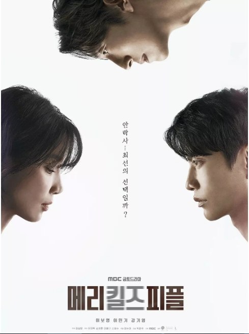 名称：[韩剧]《死亡医生玛丽》（2025）描述：导演: 朴俊宇主演: 李宝英 / 李民基 / 姜其永类型: 剧情制片国家/地区: 韩国链接：🔗夸克：