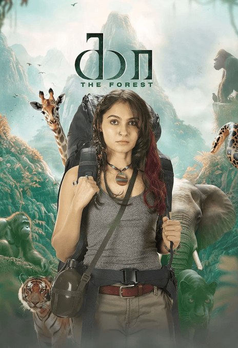 名称：《绝命深林》.中字（2026）描述：导演: 王南钧主演: Nivas Babu / 萨利姆·高斯 / 安德列·杰里迈亚 / G·马里穆图 / Daffe Naveen / Jessi Rukumani / Munnar Subbu / Moonar Subramanian类型: 惊悚 / 冒险制片国家/地区: 印度语言: 泰米尔语上映日期: 2026-02-13(印度)链接：🔗夸克：