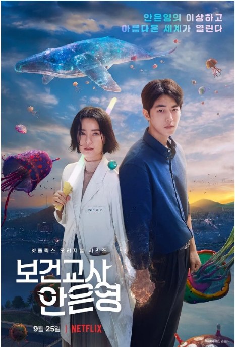 名称：[韩剧]《灵能教师安恩英》（2020）描述：导演: 李京美主演: 郑裕美 / 南柱赫制片国家/地区: 韩国单集片长: 50分钟链接：🔗夸克：