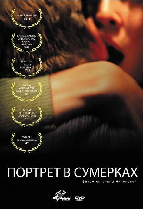 名称：俄罗斯电影《幽晦人格》（2011）[夸克网盘]描述：导演: 安吉莉娜·尼康诺娃主演: Olga Dihovichnaya / Sergei Borisov / Sergeu Goludov类型: 剧情 / 爱情制片国家/地区: 俄罗斯上映日期: 2011-06-22片长: 105分钟链接：🔗夸克：
