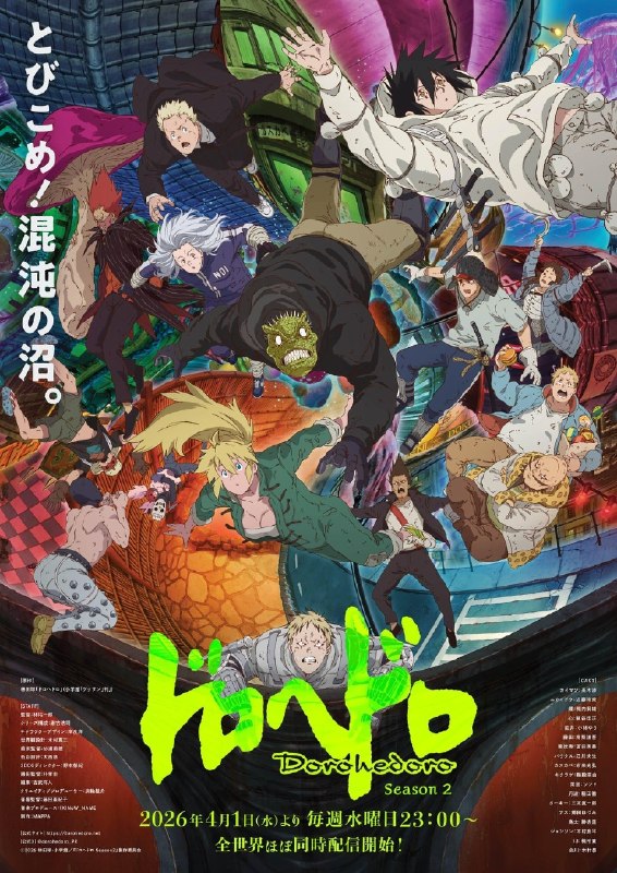 名称：《异兽魔都 第二季》.中字（2026）描述：制片国家/地区: 日本语言: 日语单集片长: 24分钟链接：🔗夸克：