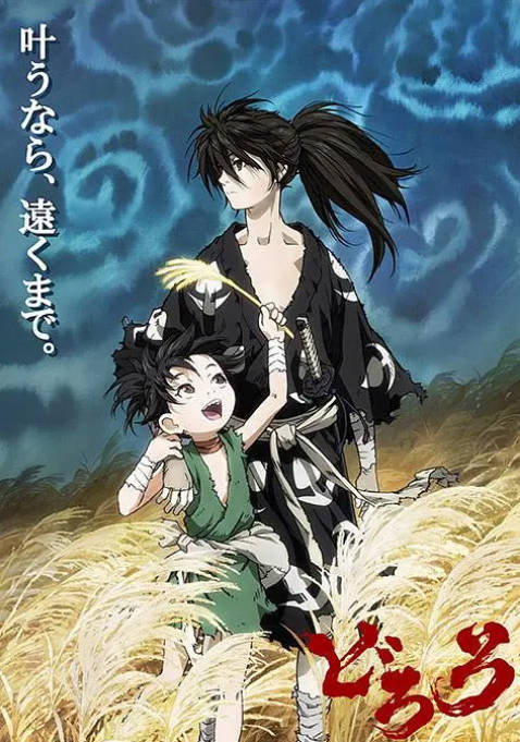 名称：[日剧]《多罗罗》（2019）[夸克网盘]描述：导演: 古桥一浩主演: 铃木扩树 / 铃木梨央 / 佐佐木睦 / 内田直哉 / 千叶翔也 / 更多…类型: 动画 / 奇幻 / 古装制片国家/地区: 日本单集片长: 24分钟链接：🔗夸克：