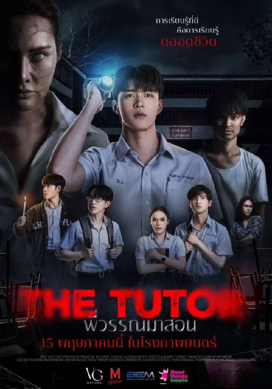 名称：泰国电影《鬼导师》[2025][恐怖]描述：◎上映日期　2025-05-15(泰国)链接：🔗夸克：
