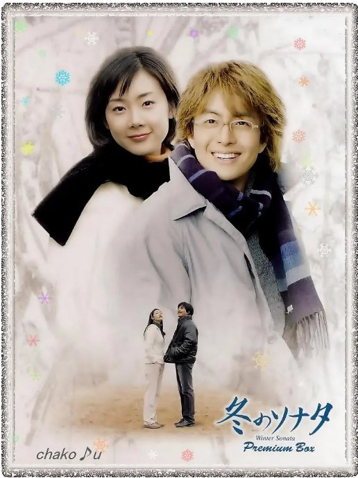 名称：[韩剧]《冬日恋歌》（2002）描述：导演: 尹锡湖 / 李亨民主演: 裴勇俊 / 崔智友 / 朴龙河 / 朴率美 / 李惠银 / 更多…类型: 剧情 / 爱情制片国家/地区: 韩国链接：🔗夸克：
