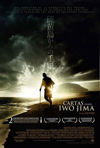 名称：《硫磺岛的来信》.英语中字（2006）描述：导演: 克林特·伊斯特伍德主演: 渡边谦 / 二宫和也 / 加濑亮 / 中村狮童 / 伊原刚志 / 裕木奈江 / 松崎悠希类型: 剧情 / 历史 / 战争制片国家/地区: 美国语言: 英语 / 日语上映日期: 2006-12-09(日本) / 2007-02-02(美国)片长: 141 分钟又名: 硫磺岛家书 / 来自硫磺岛的信 / 硫磺岛战书 / 硫磺島からの手紙链接：🔗夸克：
