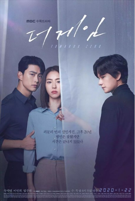 名称：[韩剧]《游戏：向着零时》（2020）描述：导演: 张俊浩主演: 玉泽演 / 李沇熹 / 林周焕 / 郑栋焕 / 朴智一 / 更多…类型: 爱情 / 悬疑 / 奇幻制片国家/地区: 韩国单集片长: 35分钟链接：🔗夸克：