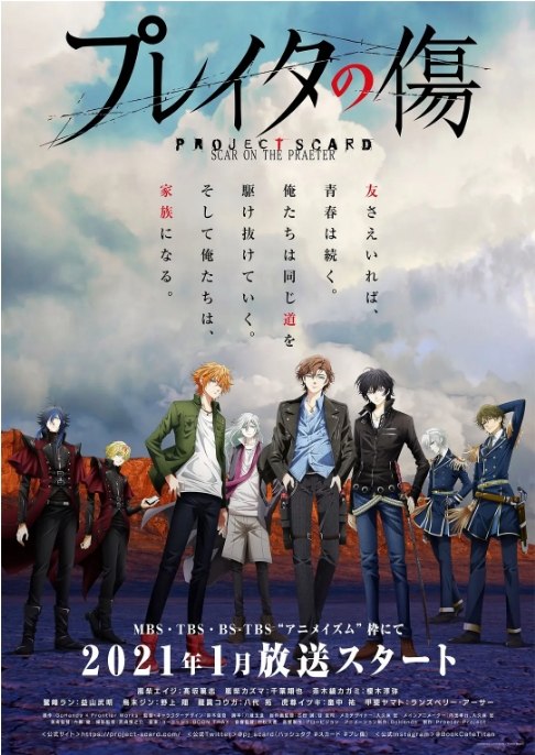 名称：[日剧]《重创的伤口》（2021）描述：导演: 铃木信吾主演: 高坂笃志 / 千叶翔也 / 榎木淳弥 / 益山武明 / 八代拓 / 更多…类型: 动画制片国家/地区: 日本单集片长: 24分钟链接：🔗夸克：