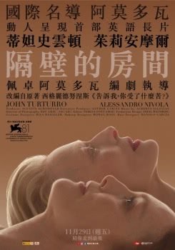 名称：《隔壁房间》英语中字（2024）描述：导演: 佩德罗·阿莫多瓦又名: 隔壁的房间(台) / 邻人之爱编剧: 佩德罗·阿莫多瓦主演: 朱丽安·摩尔 / 蒂尔达·斯文顿 / 约翰·特托罗 / 亚历桑德罗·尼沃拉 / 胡安·迭戈·博托 / 薇姬·卢恩戈 / 玛丽娜·马修斯 / 劳尔·阿雷瓦洛 / Anton Antoniadis / Francesc Tort / Sarah Demeestere / 汤姆·约翰逊类型: 剧情制片国家/地区: 西班牙语言: 英语上映日期: 2024-09-02(威尼斯电影节) / 2024-10-18(西班牙) / 2024-12-20(美国)片长: 107分钟链接：🔗夸克：