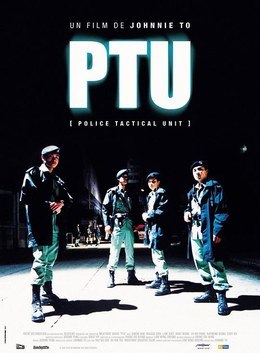 名称：中国香港电影《机动部队》（2003-2009）六部合集 犯罪 豆瓣8.0高分描述：类型：犯罪 / 剧情制片国家/地区：中国香港片长/单集片长：85分钟导演：杜琪峰主演：郑保瑞 / 元宝 / 林雪 / 任达华 / 卢海鹏 / 邵美琪 / 高雄 / 黄志伟 / 黄浩然 / 利沙华 / 赵珉和 / 张志平 / 王天林 / 赵志诚 / 张满源 / 黄卓玲链接：🔗夸克：