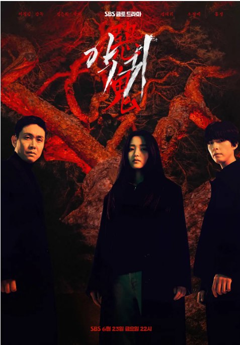 名称：[韩剧]《恶鬼》（2023）描述：导演: 李正林主演: 金泰梨 / 吴正世 / 红炅 / 杨惠智 / 朴智英 / 更多…类型: 悬疑 / 惊悚制片国家/地区: 韩国单集片长: 60分钟链接：🔗夸克：