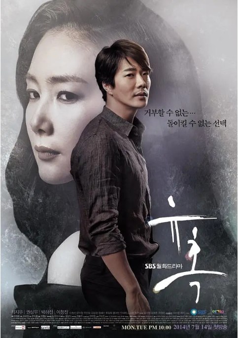 名称：[韩剧]《诱惑》（2014）描述：导演: 朴英洙主演: 崔智友 / 权相佑 / 朴河宣 / 李延镇 / 李正信类型: 剧情 / 爱情制片国家/地区: 韩国单集片长: 60分钟链接：🔗夸克：
