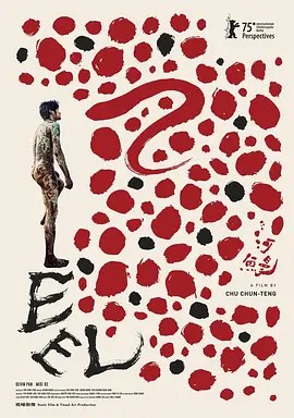 名称：中国台湾电影《河鳗》（2025）描述：导演: 朱骏腾主演: 潘纲大 / 柯泯薰 / 潘亲御 / 郑如吟 / 陈季霞 / 更多…类型: 剧情制片国家/地区: 中国台湾上映日期: 2025-10-03(中国台湾) / 2025-02-19(柏林电影节)片长: 102分钟链接：🔗夸克：