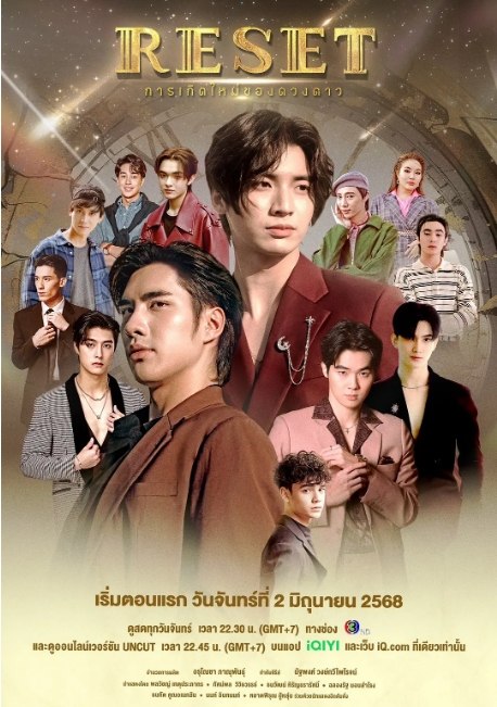 名称：[泰剧]《巨星重生》（2025）描述：导演: 纳塔蓬·旺卡维派罗主演: 塔萨彭·维瓦隆 / 朋拉维·凯普拉帕功 / 塔克利特·柴乌特 / Jay Dangpan Thomsen / 罗杰尔·阿奇拉维特·苏帕威塔尔 / 更多…类型: 剧情 / 爱情 / 同性 / 奇幻制片国家/地区: 泰国链接：🔗夸克：