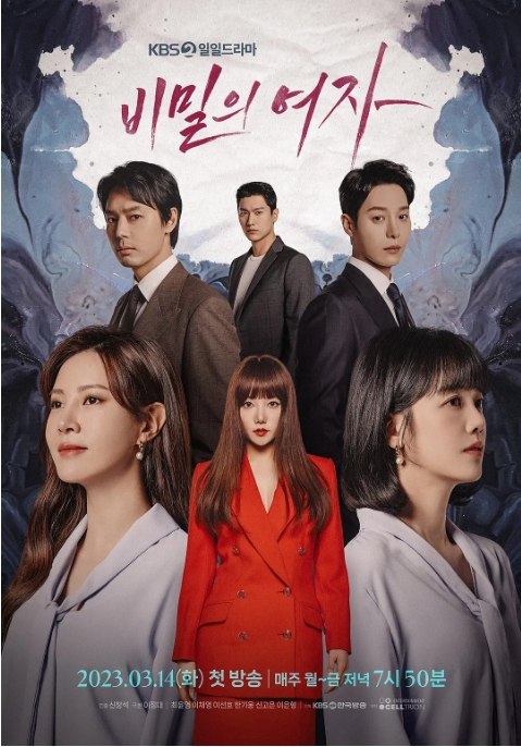 名称：[韩剧]《秘密的女人》（2023）描述：导演: 申昌锡主演: 申高恩 / 李善浩 / 崔允英 / 李垠亨 / 李彩英 / 更多…制片国家/地区: 韩国单集片长: 30链接：🔗夸克：