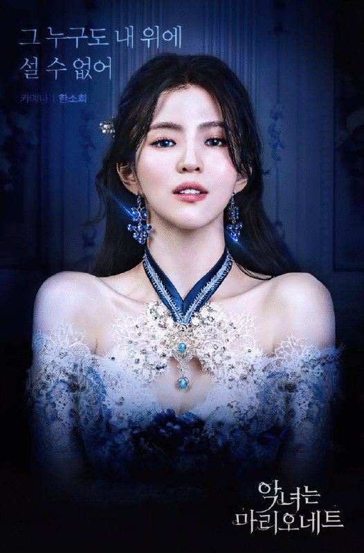 名称：[韩国电视剧]《恶女马里奥内特》（2022）描述：主演：车银优、韩韶禧、李洙赫类型：爱情制片国家 / 地区：韩国单集片长：1 分钟链接：🔗夸克：