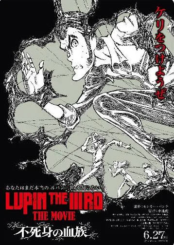名称：日本电影《鲁邦三世 不死身的血族》 [2025][动画]描述：◎上映日期　2025-06-27(日本)链接：🔗夸克：