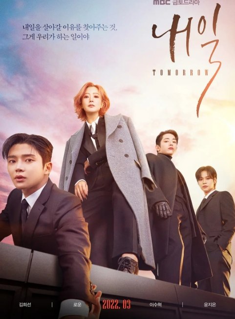名称：[韩剧]《还有明天》（2022）描述：导演: 金兑玧 / 成治昱主演: 金喜善 / 金路云 / 李洙赫 / 尹志温 / 金海淑 / 更多…类型: 剧情 / 奇幻制片国家/地区: 韩国单集片长: 60分钟链接：🔗夸克：