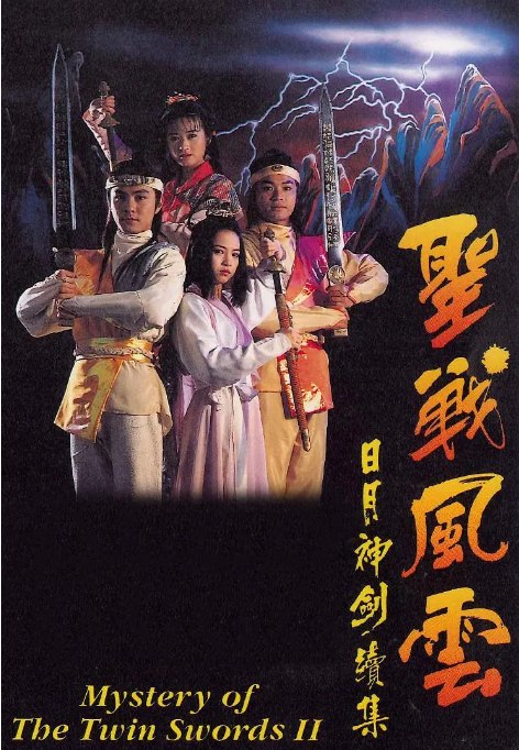 名称：[港剧]《捉妖奇兵》（1992）描述：导演: 杨锦泉主演: 张卫健 / 郭晋安 / 杨羚类型: 喜剧 / 动作 / 奇幻 / 武侠 / 古装制片国家/地区: 中国香港单集片长: 45分钟链接：🔗夸克：