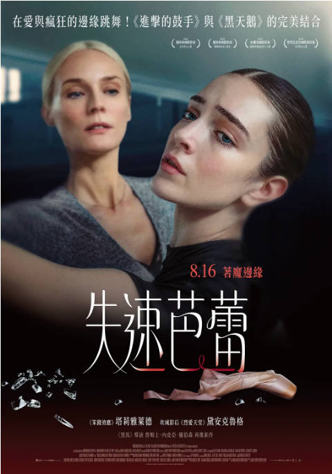 名称：新西兰电影《乔伊卡》（2023）[夸克网盘]描述：导演: 詹姆斯·纳皮尔·罗伯逊主演: 塔莉娅·莱德 / 黛安·克鲁格 / 托马斯·科特 / 卡罗利娜·格鲁什卡 / 奥列格·伊万科 / 更多…类型: 剧情 / 传记制片国家/地区: 新西兰 / 波兰 / 美国上映日期: 2023-09-09(多维尔美国电影节) / 2024-05-16(新西兰)片长: 110分钟链接：🔗夸克：