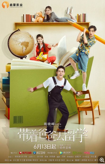 名称：[国剧]《带着爸爸去留学》（2019）描述：导演: 姚晓峰主演: 孙红雷 / 辛芷蕾 / 曾舜晞 / 蒋依依 / 刘敏涛类型: 剧情 / 喜剧 / 家庭制片国家/地区: 中国大陆单集片长: 45分钟链接：🔗夸克：