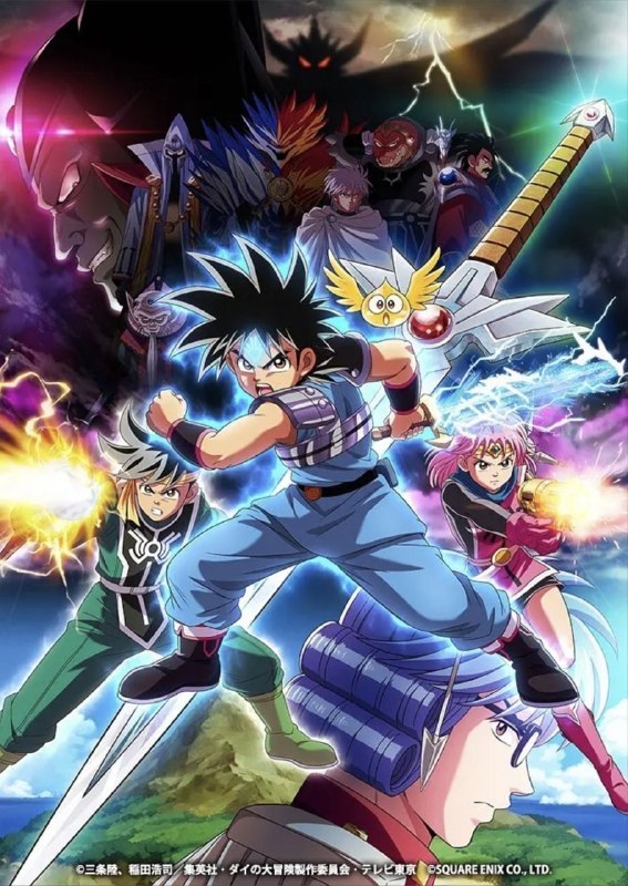 名称：勇者斗恶龙：达伊的大冒险 (2020) 1080P 全100集 简中特效硬字幕 其中有几集是外挂简英字幕描述：过去，在世界因为魔王哈德拉而陷入痛苦深渊之际，一位人称