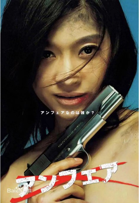 名称：[日剧]《非关正义》（2006）描述：导演: 小林义则 / 高桥伸之 / 植田泰史主演: 筱原凉子 / 永山瑛太 / 阿部隆史 / 香川照之 / 西岛秀俊 / 更多…类型: 悬疑制片国家/地区: 日本链接：🔗夸克：
