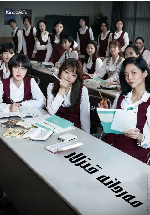 名称：韩国电影《三振集团英语托业班》（2020）描述：导演: 李忠弼主演: 高我星 / 李絮 / 朴惠秀 / 赵贤哲 / 金钟秀 / 更多…类型: 剧情制片国家/地区: 韩国上映日期: 2020-10-21(韩国)片长: 110分钟链接：🔗夸克：