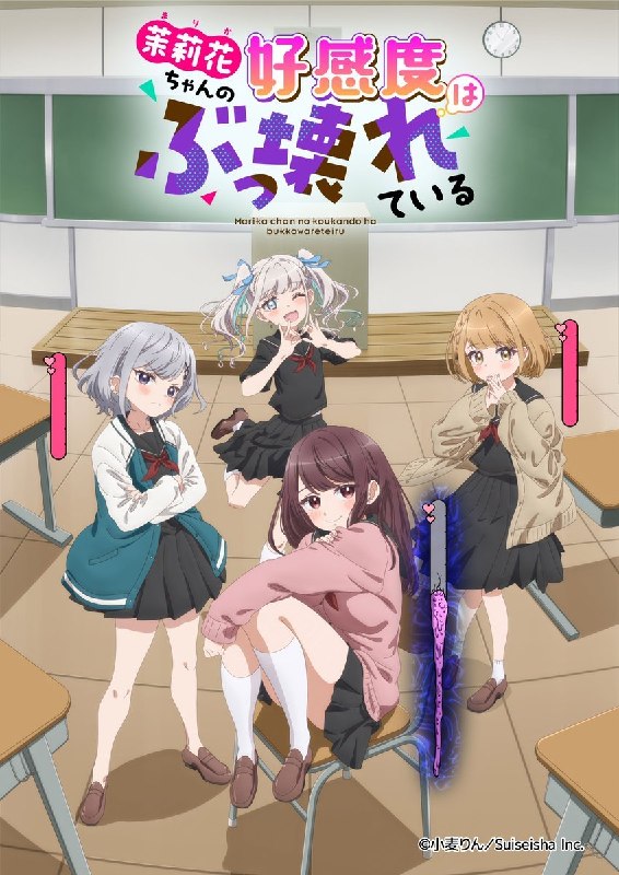 名称：《茉莉花酱的好感度正在崩坏》.中字（2026）描述：导演: 佐佐木纯人主演: 天崎滉平 / 内田真礼 / 伊藤彩沙 / 伊驹百合绘 / 钉宫理惠类型: 动画制片国家/地区: 日本语言: 日语链接：🔗夸克：