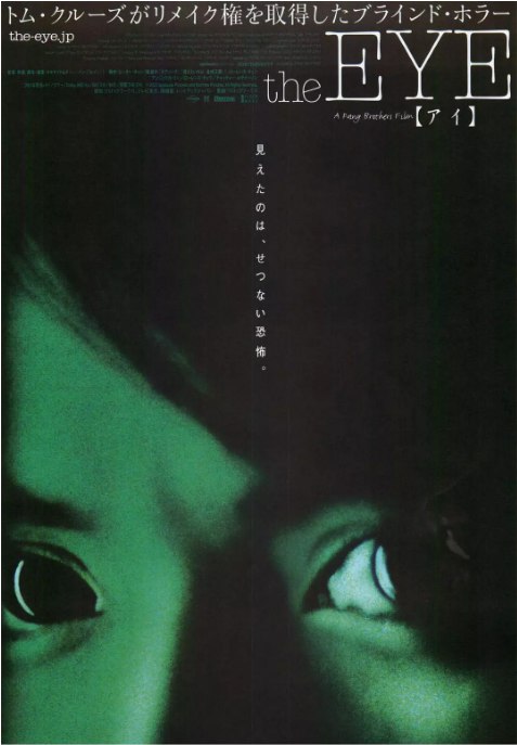 名称：香港电影《见鬼》（1-3部）（2002-2005）剧情 / 惊悚 / 恐怖 豆瓣7.3描述：导演: 彭发 / 彭顺主演: 李心洁 / 周俊伟 / 卢巧音 / 澄江·露吉娜侬 / 方展发 / 更多…类型: 剧情 / 惊悚 / 恐怖制片国家/地区: 中国香港 / 新加坡上映日期: 2002-05-09(中国香港)片长: 99分钟链接：🔗夸克：